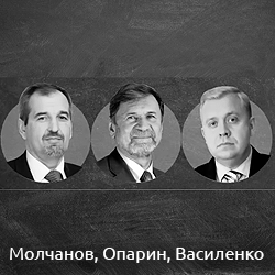 Молчанов, Опарин, Василенко Субботняя Школа